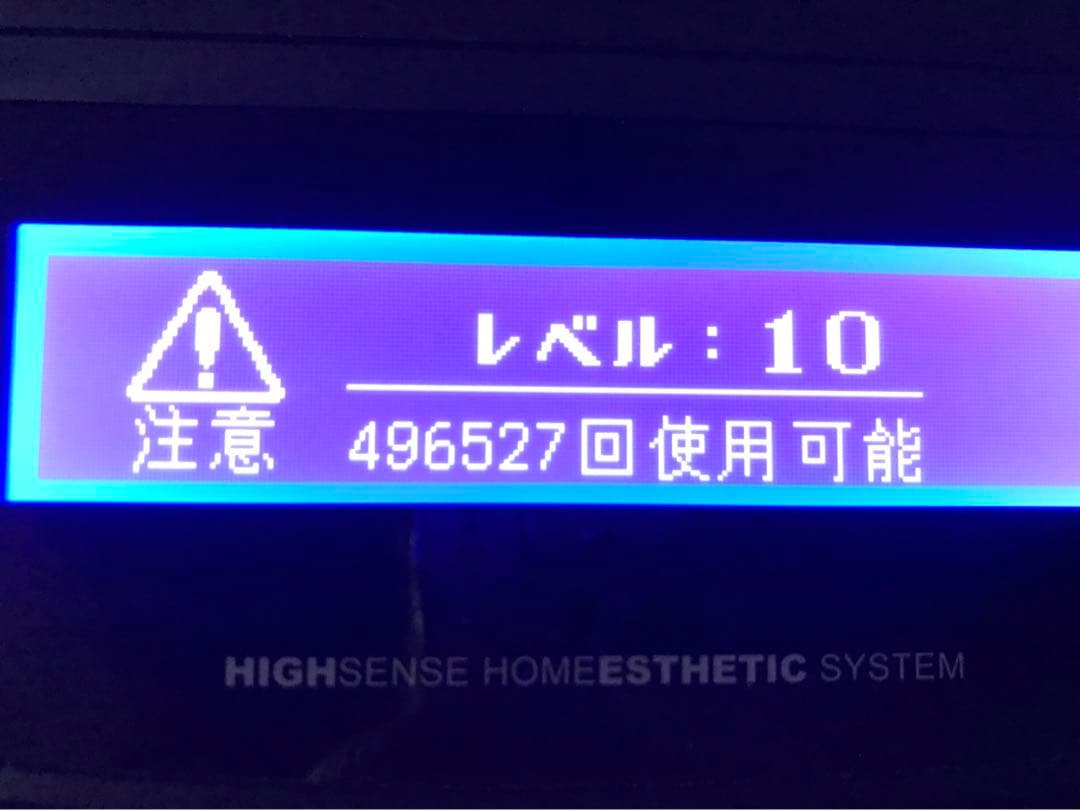 ke-non ケノン　脱毛器　バージョン8.4