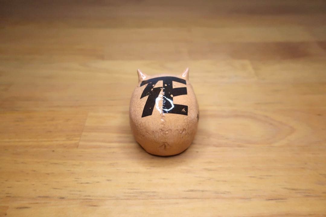 丸岡和吾 髑髏 鬼 ぐい呑 貫入 呪印