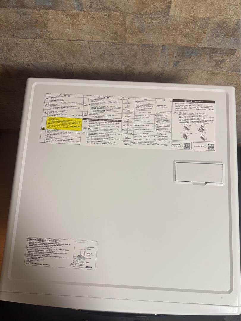 【極美品】限定価格終了間近‼️2023AQUAドラム式洗濯機12kg