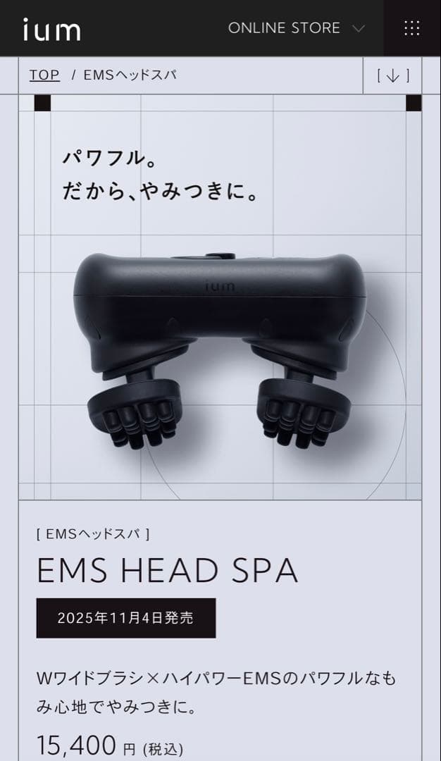 ボディ・フェイスケア ium EMS HEAD SPA
