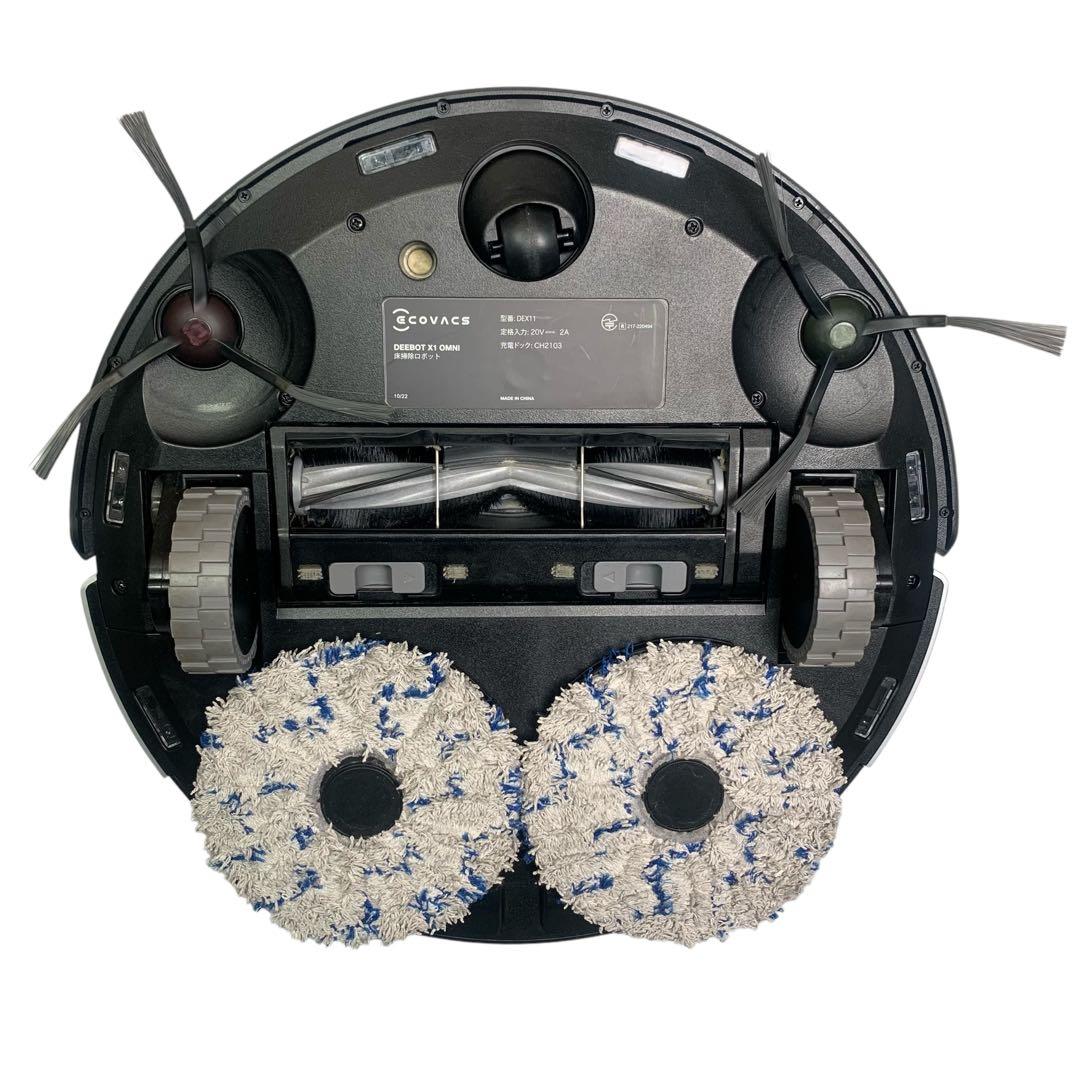 【美品】ECOVACS DEEBOT X1 OMNI DEX11 ロボット掃除機