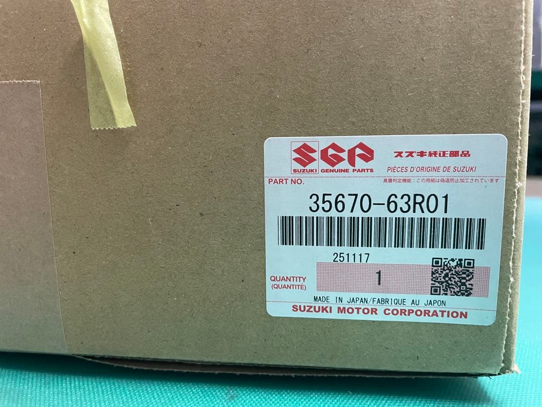 スズキ　ワゴンR 左テールランプ　MH55S