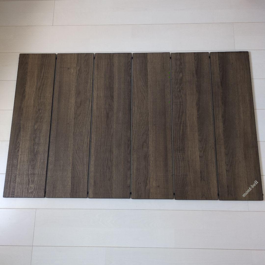 mont-bell マルチフォールディングテーブル