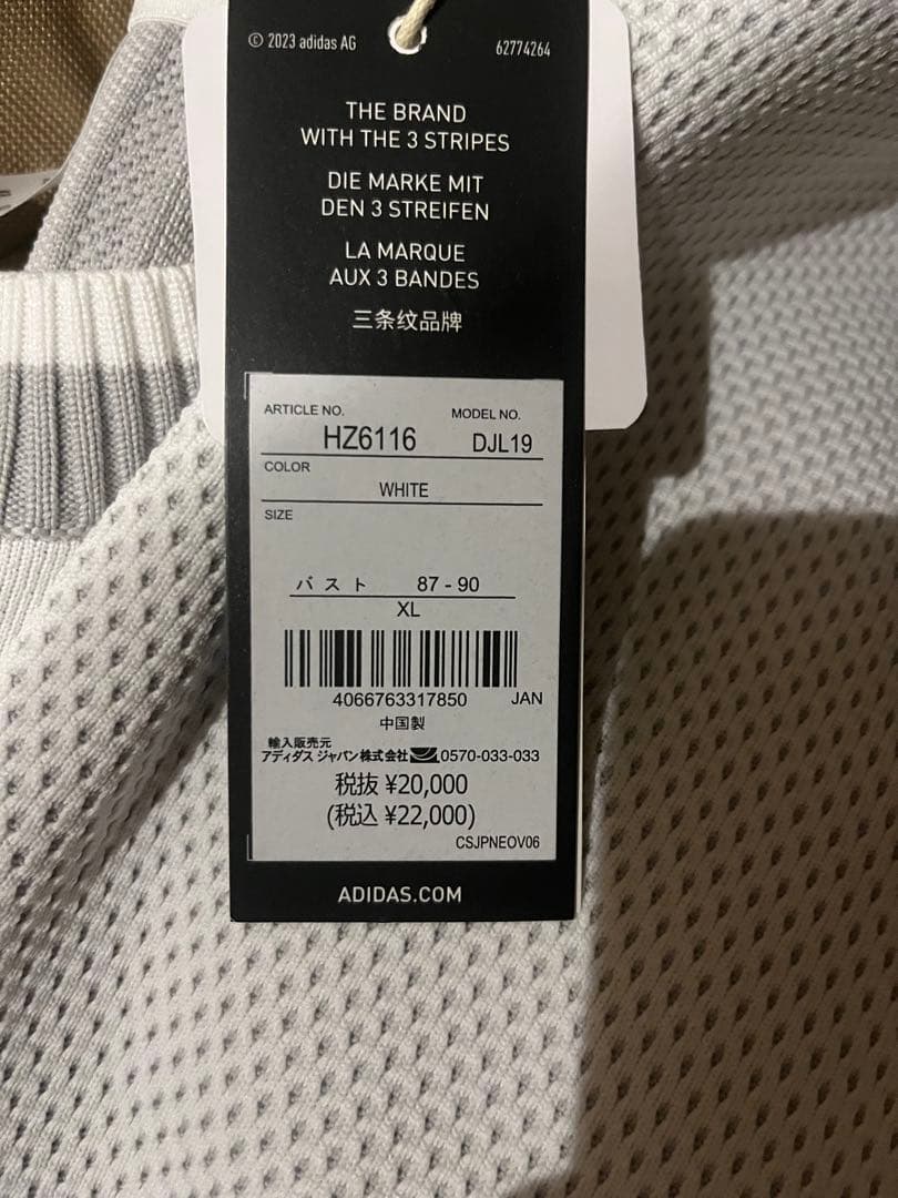 新品　アディダス　ゴルフ　長袖セーター　フレアースカート　　セットアップ　XL