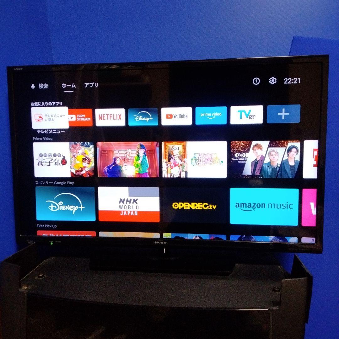 シャープ 32V型 液晶 テレビ AQUOS 2T-C32AE1 ハイビジョン