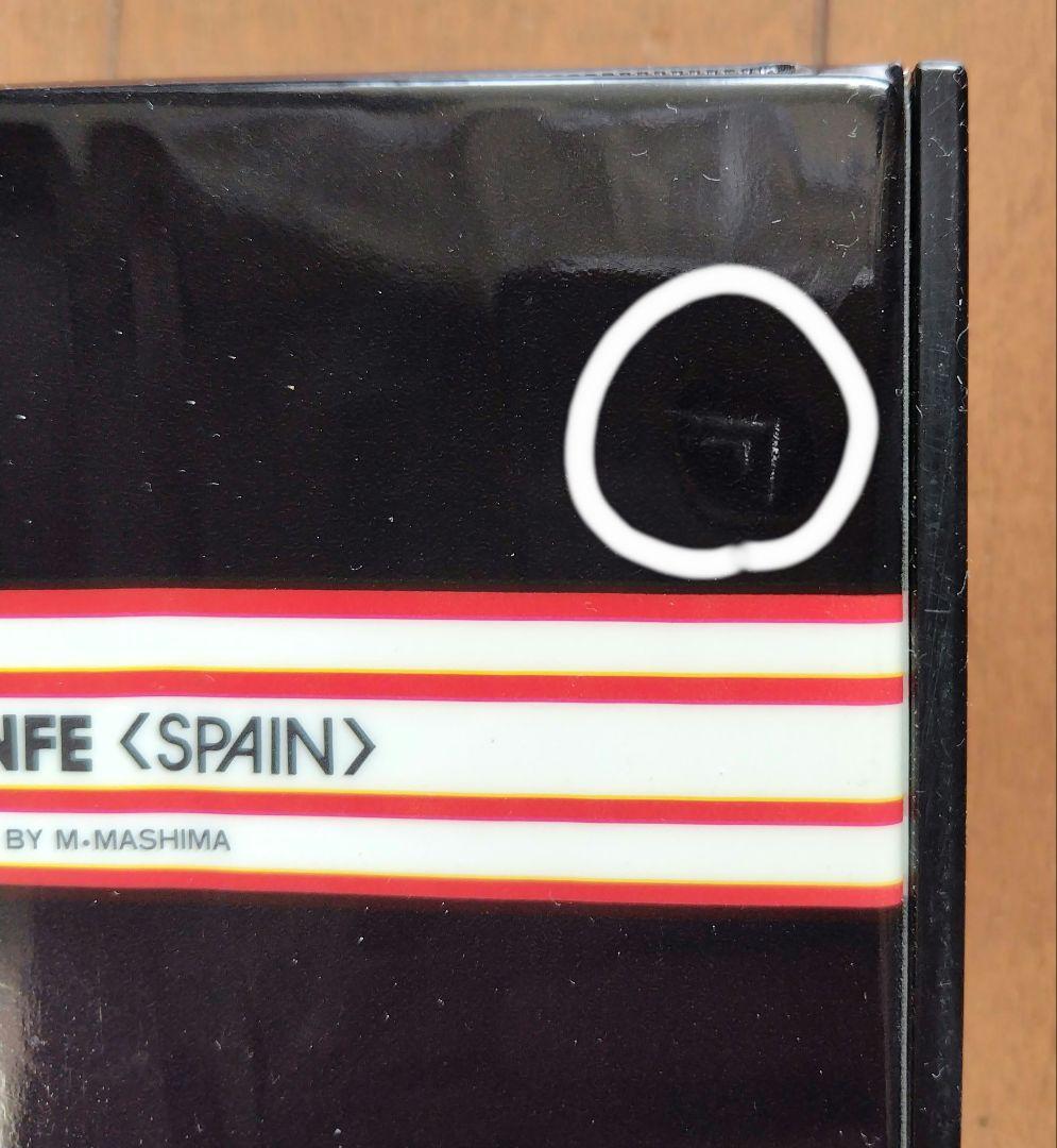 SNCF RAPIDE　１２３筆入