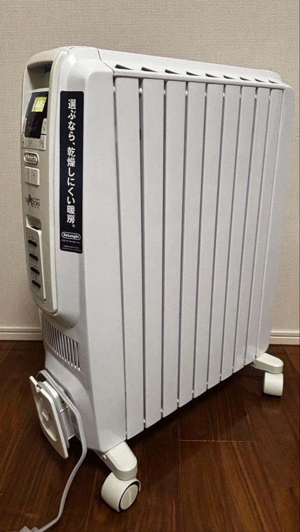 DeLonghi DRAGON オイルヒーター