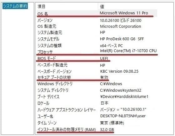 最新Win11 i7 新品SSD１TB+新品HDD３TB メモリ32GB