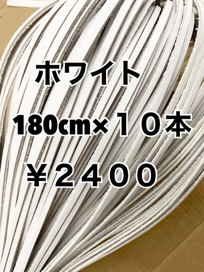ピンク10、サックス10、ホワイト10