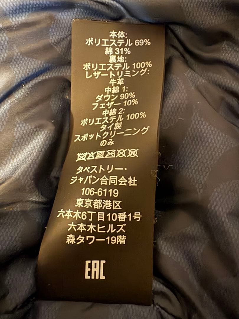 【良品】　COACH コーチ　フード付きダウンジャケット