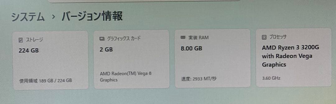 Windowsデスクトップ Deskmini A300 Ryzen3 3200G 8GB Win11