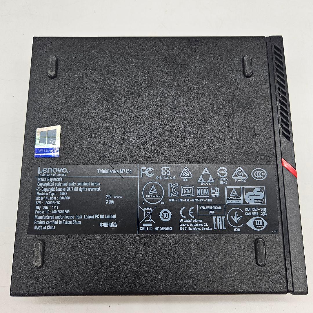 ミニPC Lenovo Think Centre M715q | AMD Pro A12
