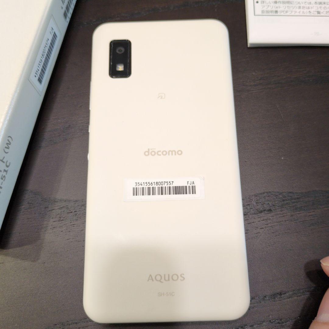 【即日発送）AQUOS wish2 SH-51C ホワイト 本体 SIMフリー
