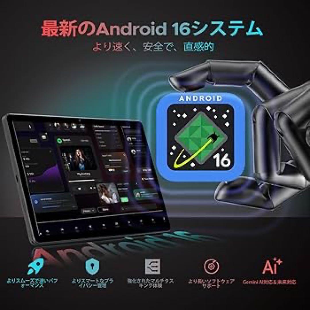 Android16 タブレット 11インチ 30GB+256GB 付属品多数