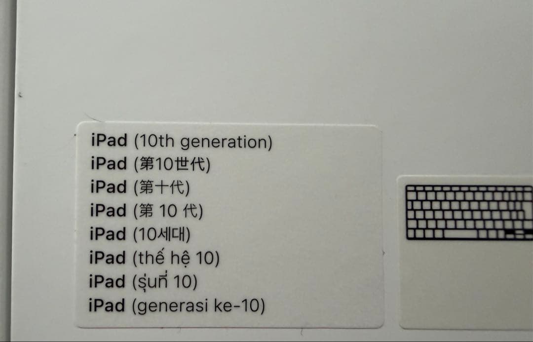 [⭐️週末限定値下げ] iPad Magic Keyboard Folio