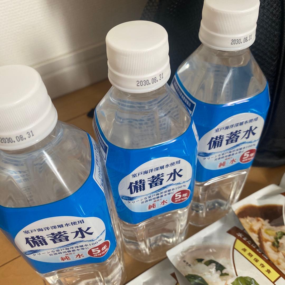 防災リュック　避難生活用品　防災セット　防災グッズ　避難セット　地震対策　備蓄