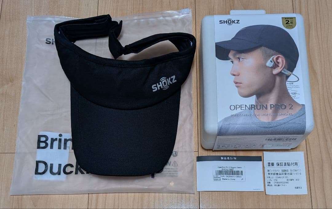 SHOKZ OPENRUN PRO 2 骨伝導イヤホン 大迫傑モデル