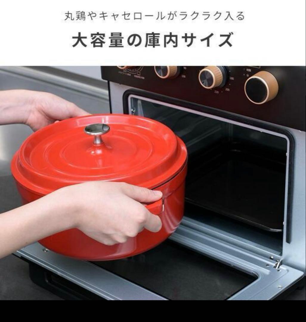 山善 コンベクションオーブン YCV-MC130(B) 黒 グリルパートナー ③