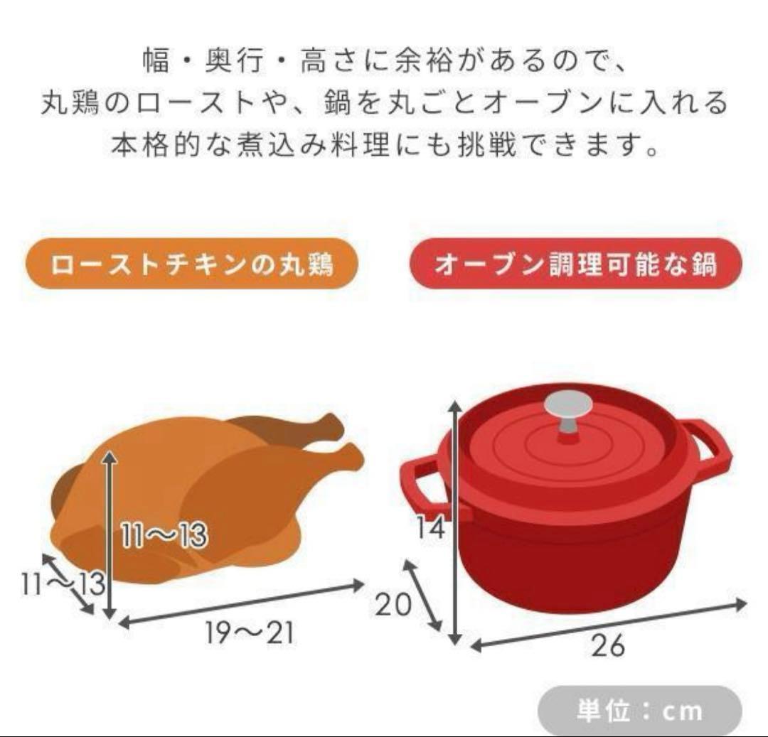 山善 コンベクションオーブン YCV-MC130(B) 黒 グリルパートナー ③