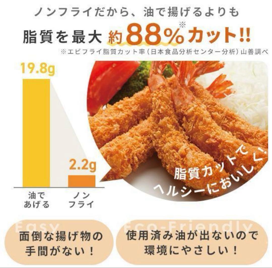 山善 コンベクションオーブン YCV-MC130(B) 黒 グリルパートナー ③