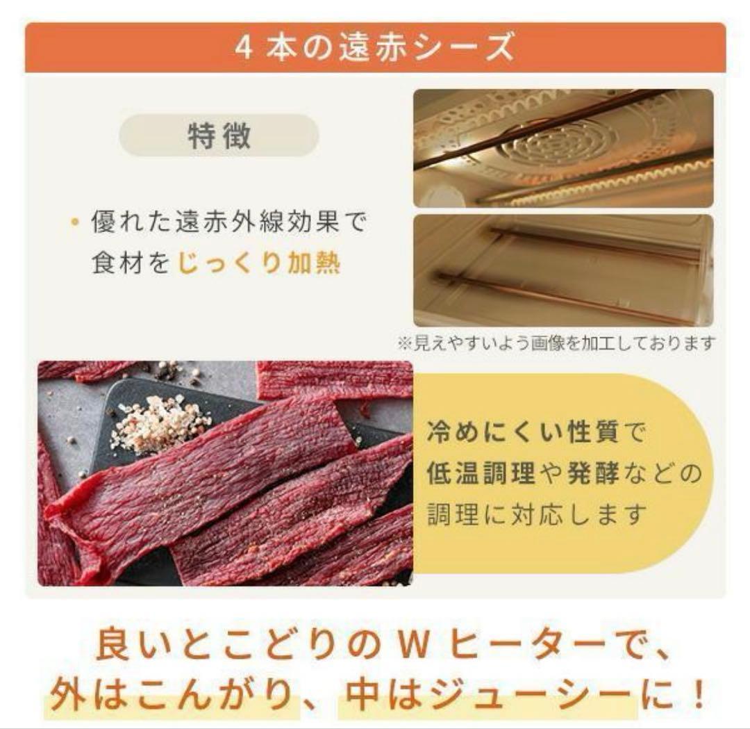 山善 コンベクションオーブン YCV-MC130(B) 黒 グリルパートナー ③