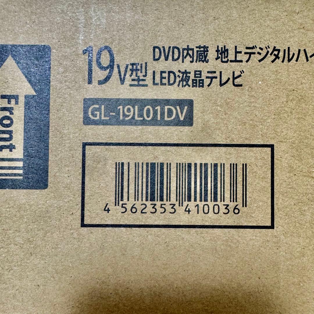 Grand Line 19V型 DVD内蔵 LED液晶テレビ
