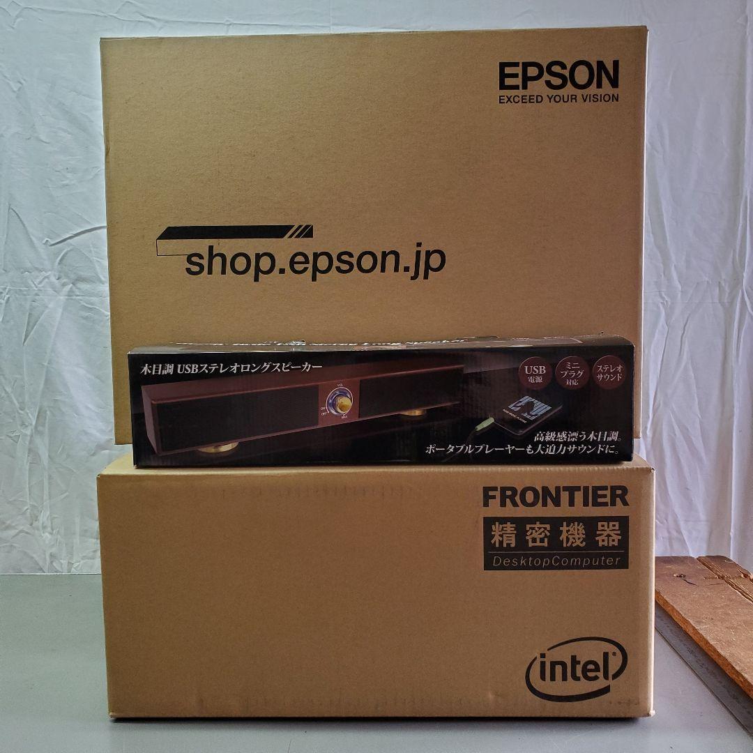 FRONTIER デスクトップ型パソコン 周辺機器付きセット