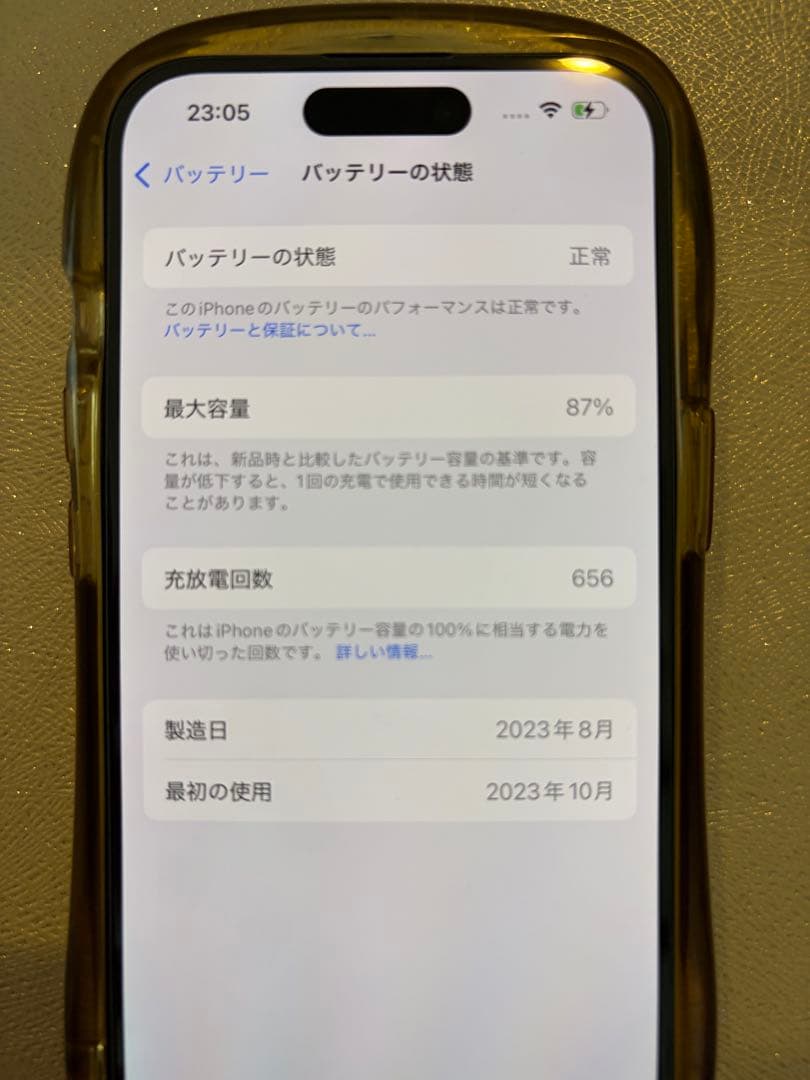 iPhone15、256GB、simfree、ネットワーク制限無、値下げ相談可