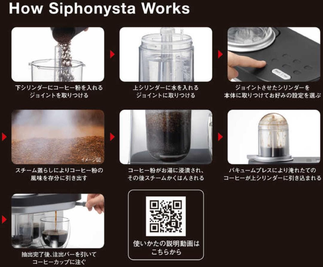 TIGER コーヒーメーカー Siphonysta ADS-A020KO