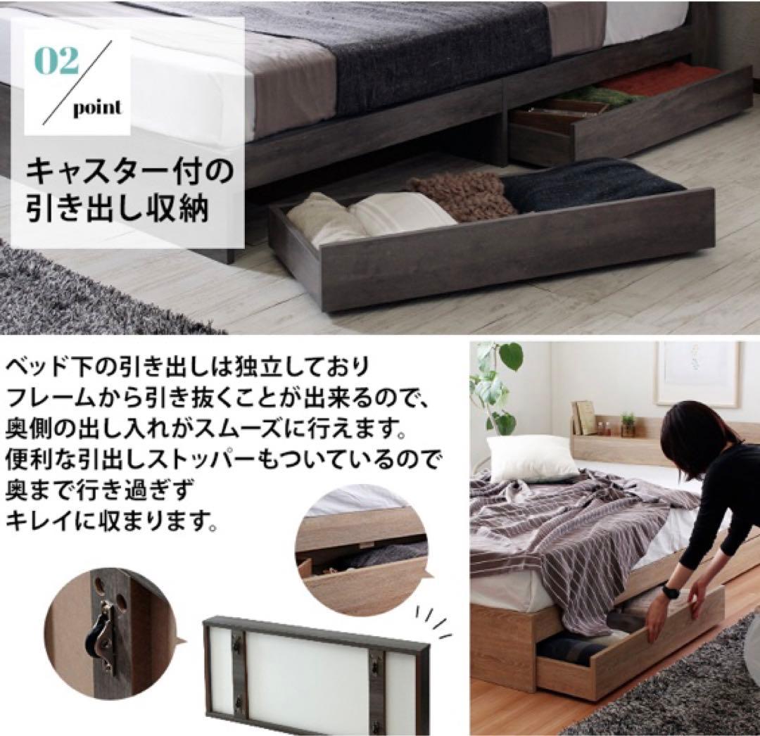 ダブル　Sucre【シュクレ】引出し収納付きベッドフレーム