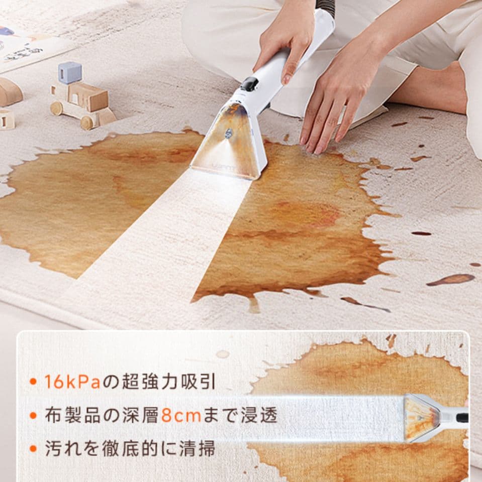 リンサークリーナー 大容量タンク 16000Pa 強力吸引 新品 未使用