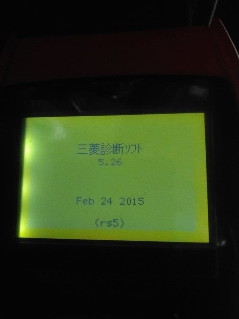 スナップオン　MTG-1000 診断機 プリンター　専用ケース付き