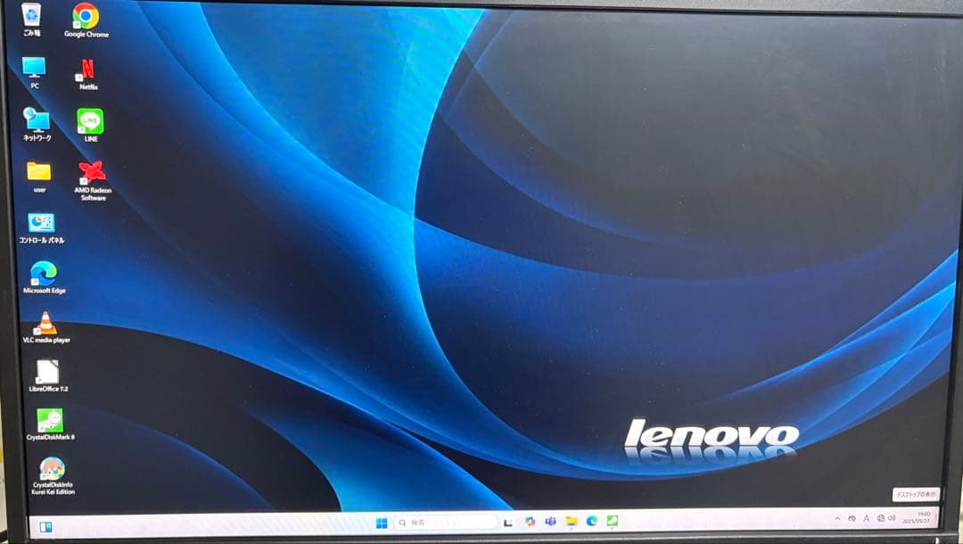 ⭐️1576⭐️ LENOVO AMD RYZEN 7 PRO 4750 GE