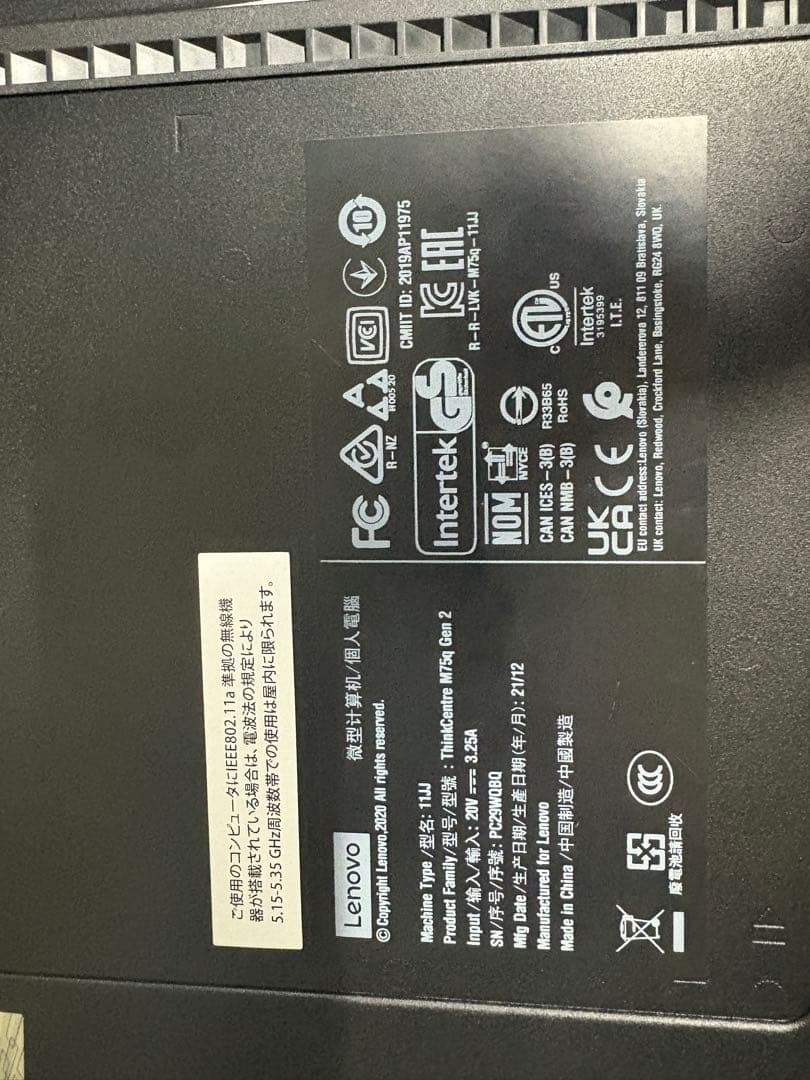 ⭐️1576⭐️ LENOVO AMD RYZEN 7 PRO 4750 GE