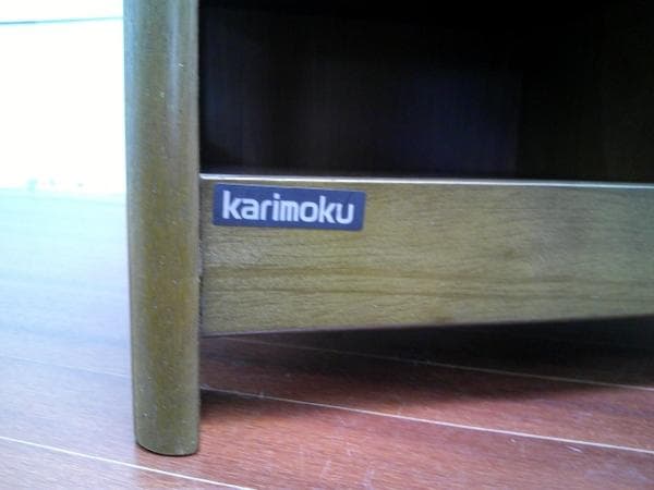 カリモク スリッパラック キャビネット 電話台 karimoku