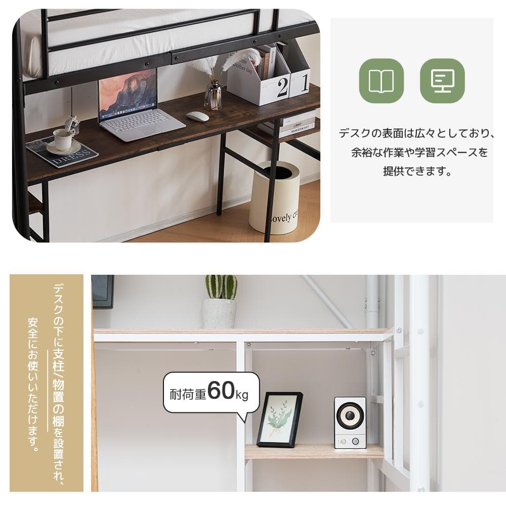 【ブラック】システムベット ロフト シングル 耐荷重150kg 高さ170cm