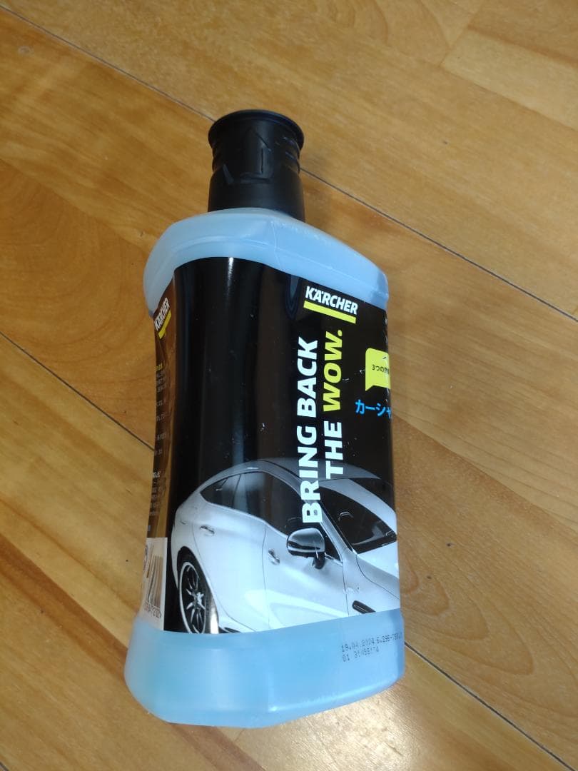 KARCHER (ケルヒャー)高圧洗浄機 JTKサイレント