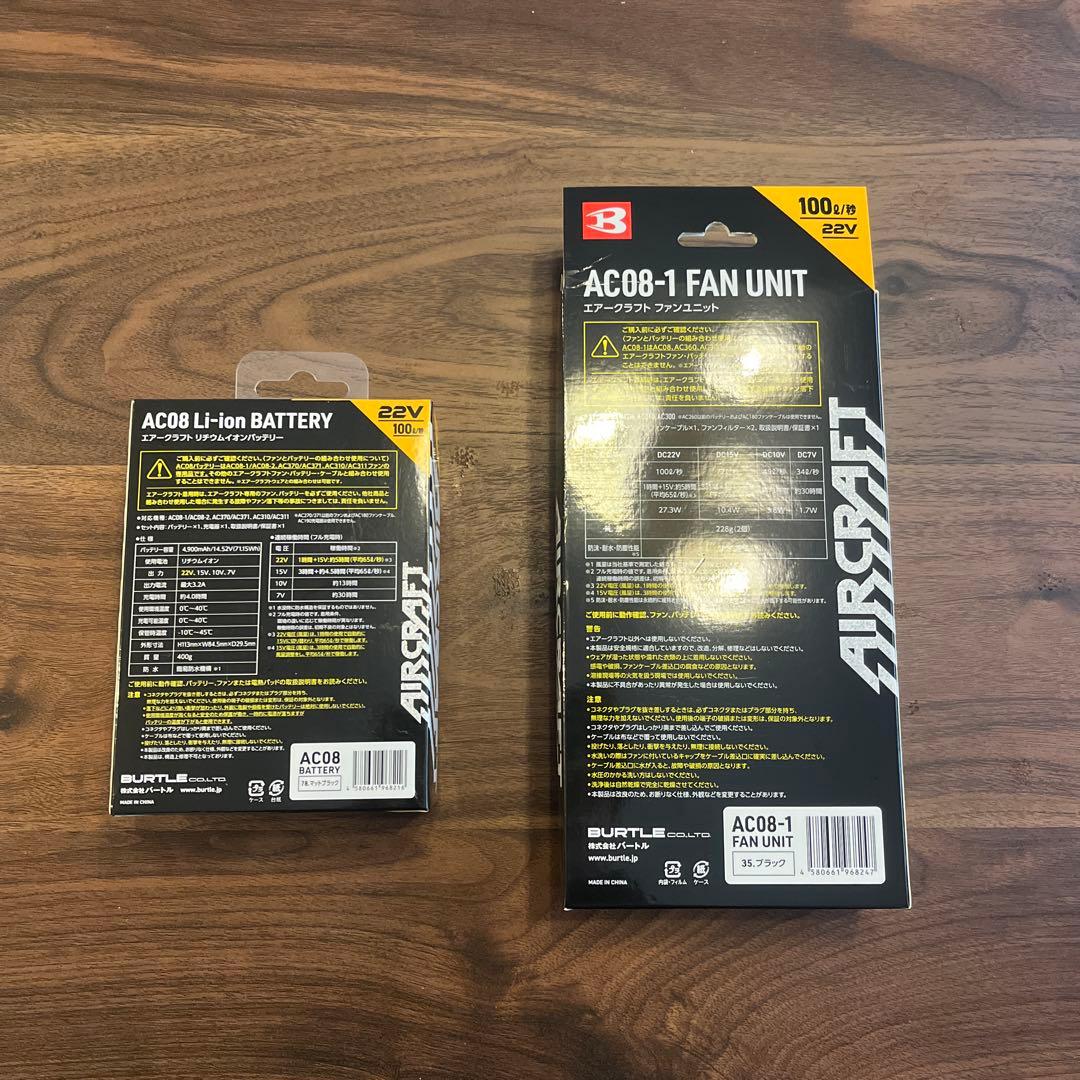 【新品未使用】バートル エアークラフト バッテリー ＋ファンユニット