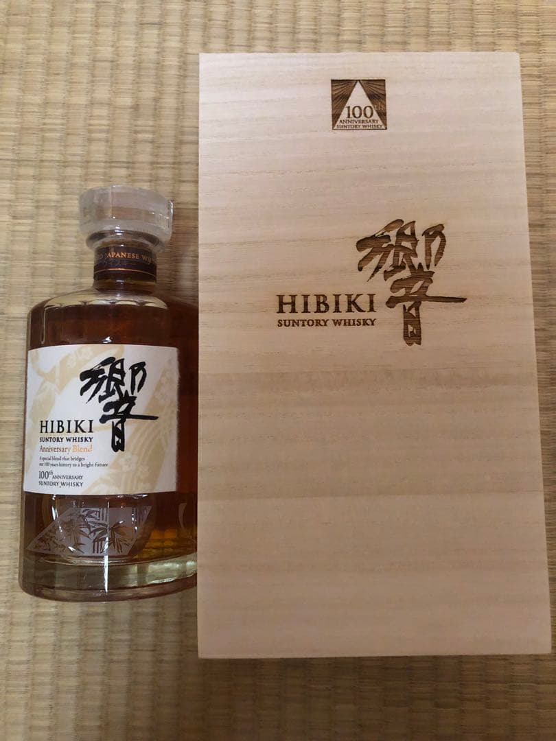 響 100周年記念ウイスキー