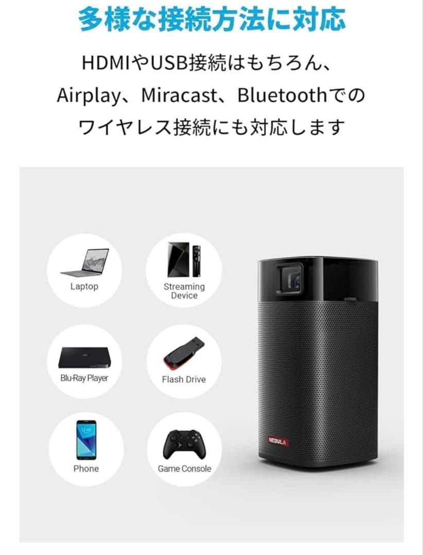 新春SALE‼️NEBULA プロジェクター本体(リモコン/充電器有)+三脚セット