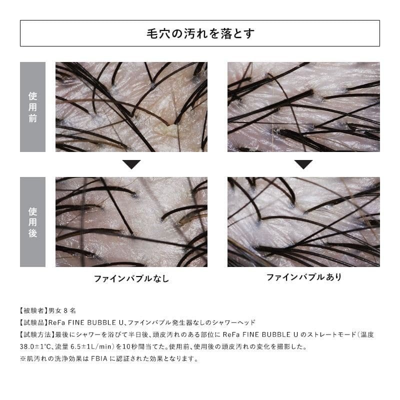 【新品未使用】ReFa FINE BUBBLE U リファファインバブル U ①