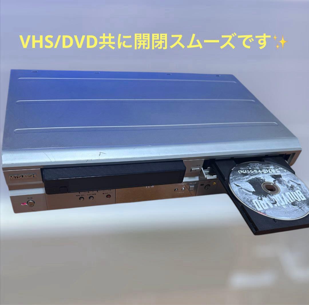 ミツビシ MITSUBISHI DVR-S310 VHS/DVD一体式レコーダー
