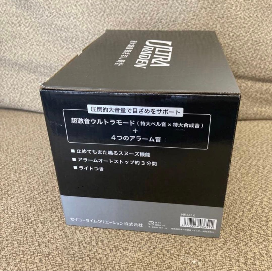 希少&ウルトラ　ライデン　 NR441K SEIKO置時計