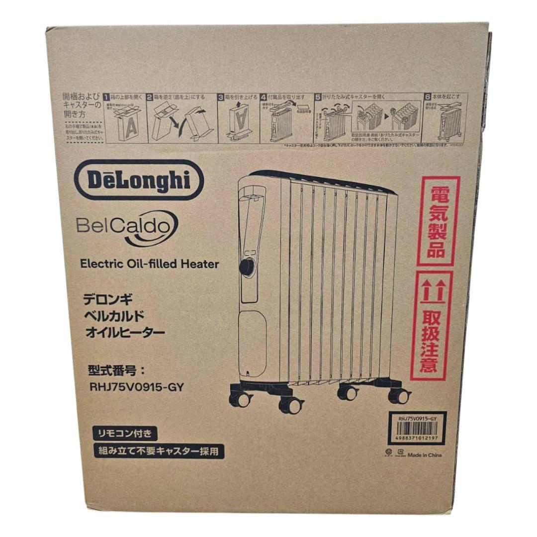 新品未開封 デロンギ オイルヒーター RHJ75V0915 ゼロ風暖房 〜13畳