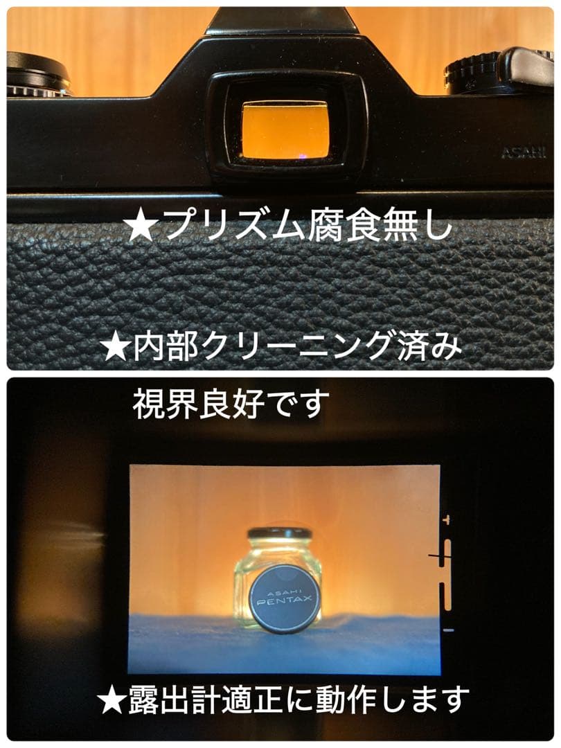 完動＊美品＊pentax spf／smc 50mm f1.4★作例多数＊初期保証