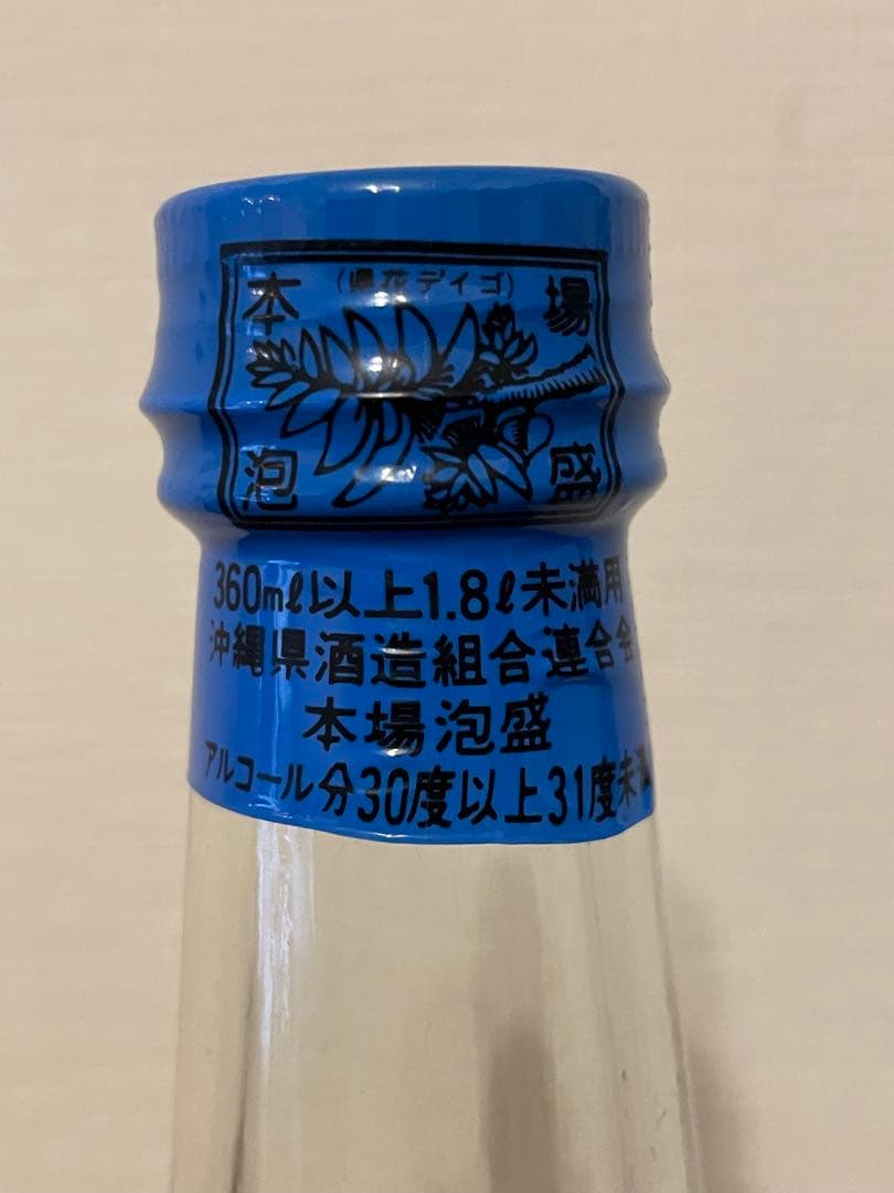 【希少・旧ラベル】泡波古酒 600ml 本場泡盛1998〜2000年頃 未開封