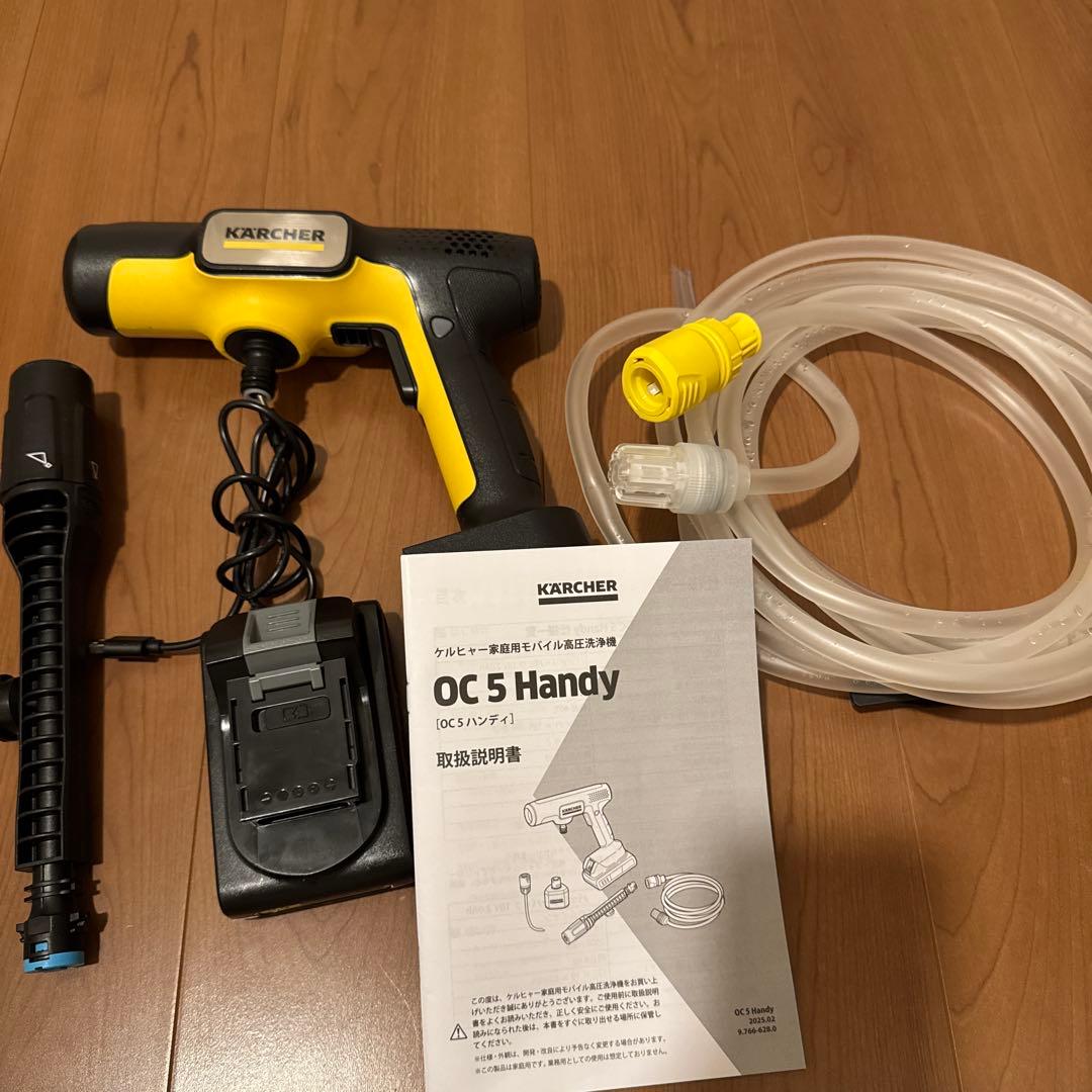 ケルヒャー　モバイル高圧洗浄機　OC 5 Handy