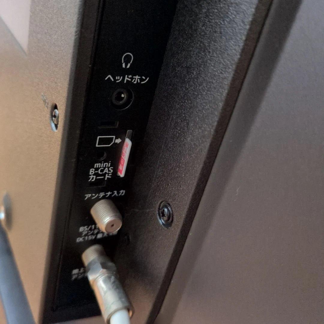 IRIE 32型液晶テレビ FFF-TV32WBK2