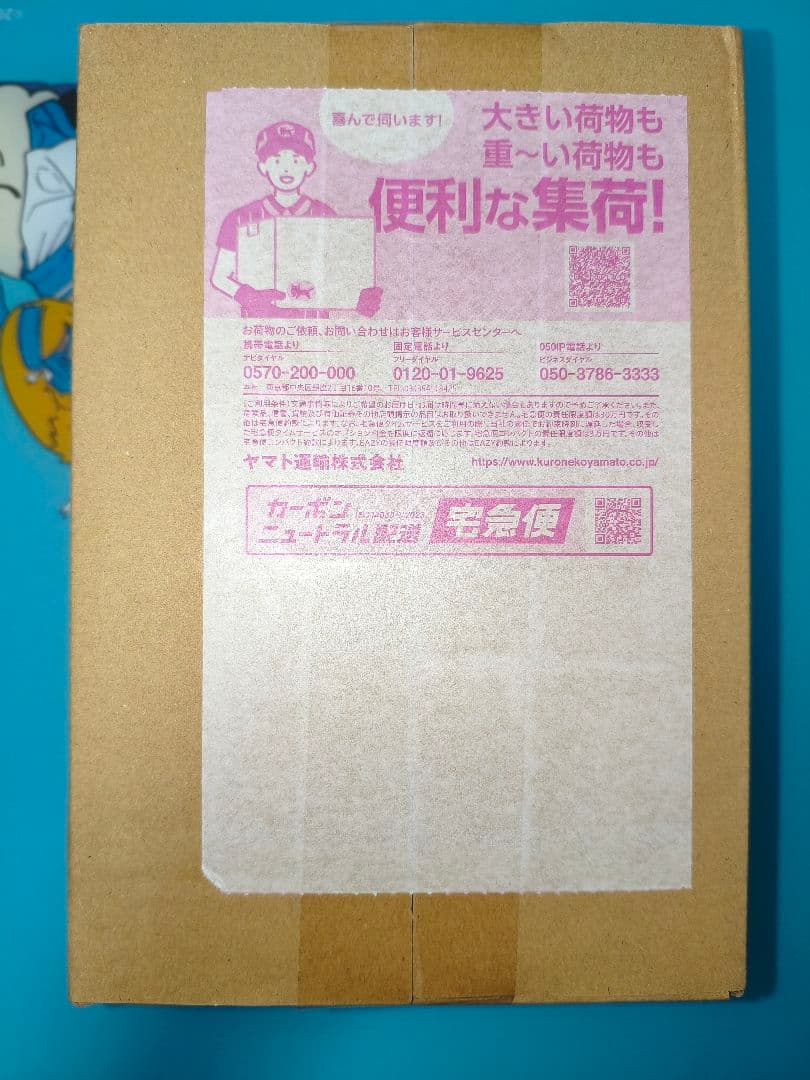 小林さんちのメイドラゴン　トール モデル Onkyo ANIMA AOW01