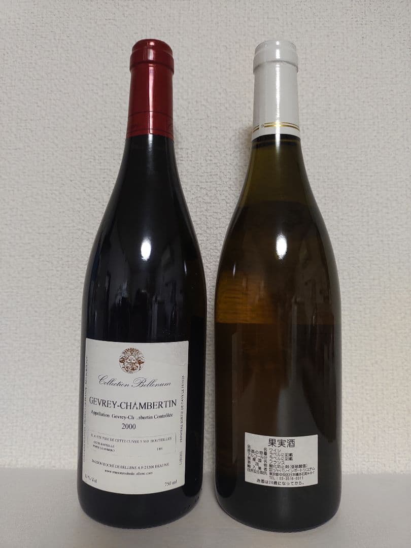 ジュブレ・シャンベルタン 2000 & サン・トーバン プルミエ・クリュ1991